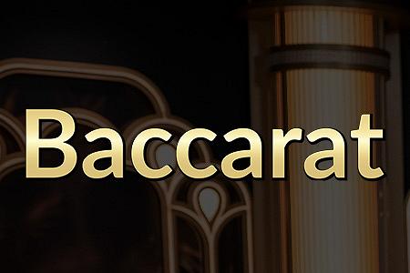 Baccarat