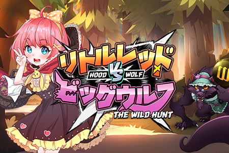 Hood vs Wolf